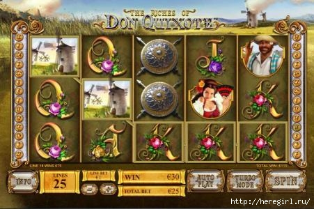 The_Riches_of_Don_Quixote22865 (451x300, 112Kb)