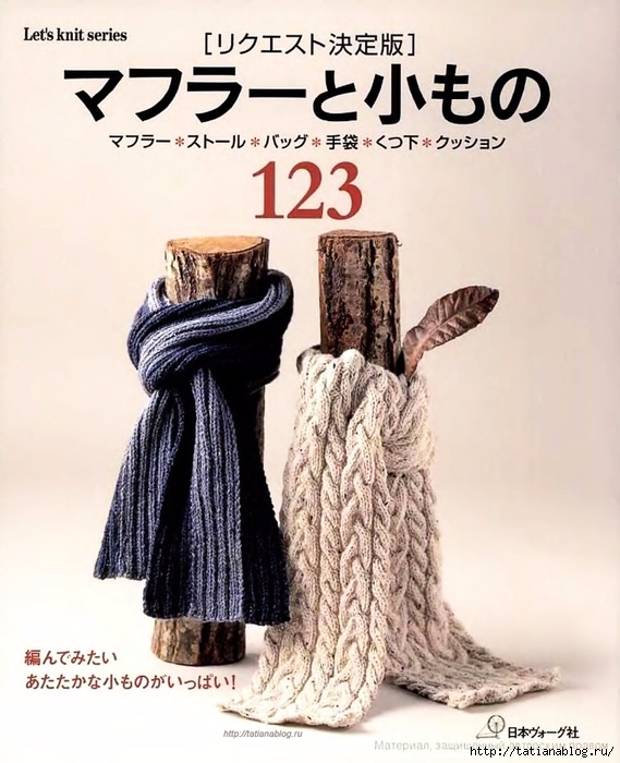 p0001 copy (569x700, 279Kb)