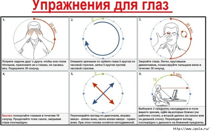 alt="     ?"/2835299_2Razminka_za_komputerom (700x438, 184Kb)