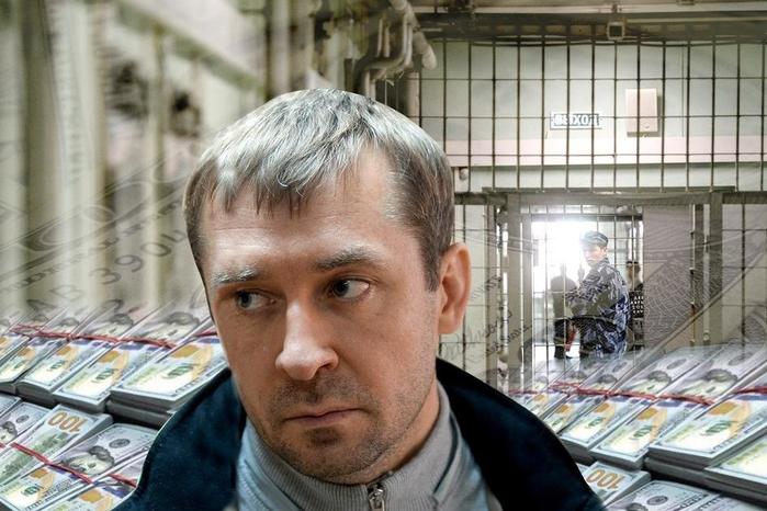 Полковник Захарченко рассказал, как накопил миллиарды рублей со своей зарплаты