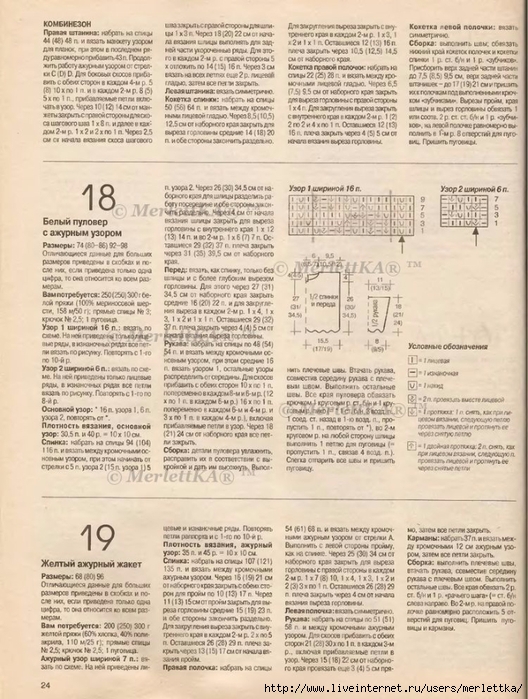 а (50) (528x700, 309Kb)