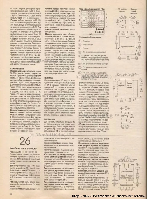 а (52) (518x700, 311Kb)