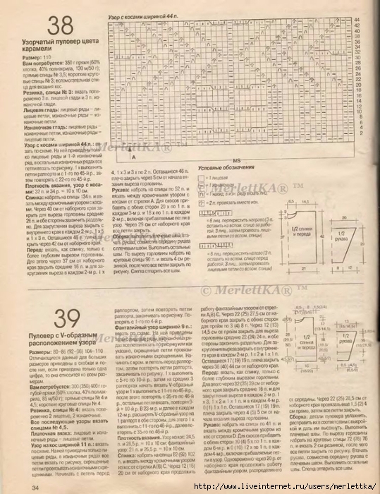 а (60) (539x700, 311Kb)