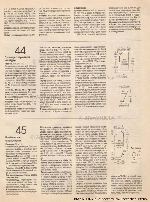 а (63) (522x700, 309Kb)