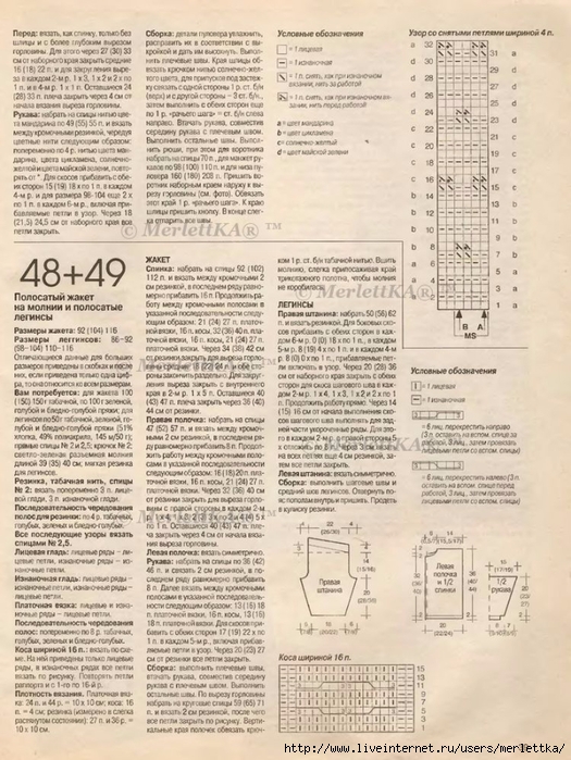 а (65) (525x700, 313Kb)