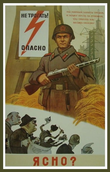 На Pikabu поиздевались над креативными плакатами для российских военных