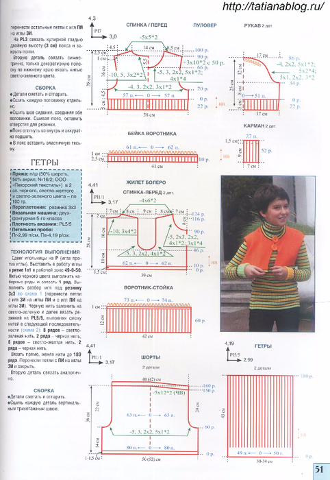p0050 copy (482x700, 385Kb)