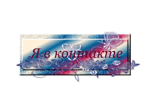 33 (492x360, 142Kb)