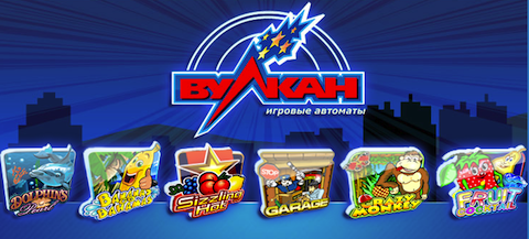 4208855_1488888468_igrovieavtomativulkan (480x217, 184Kb)