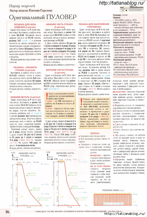 p0015 copy (475x700, 336Kb)
