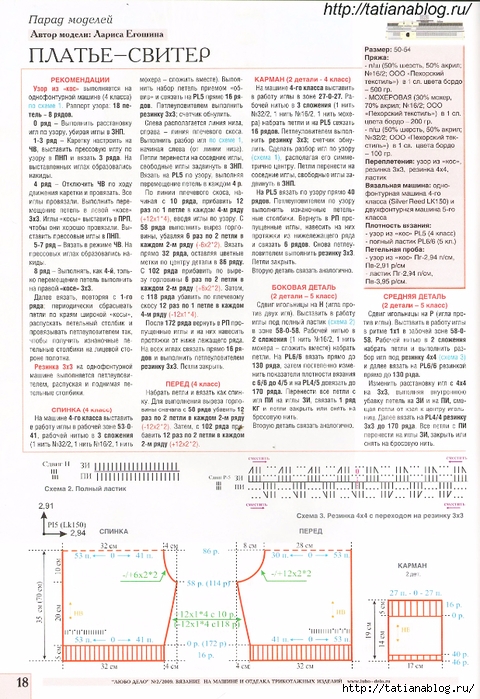 p0017 copy (480x700, 330Kb)