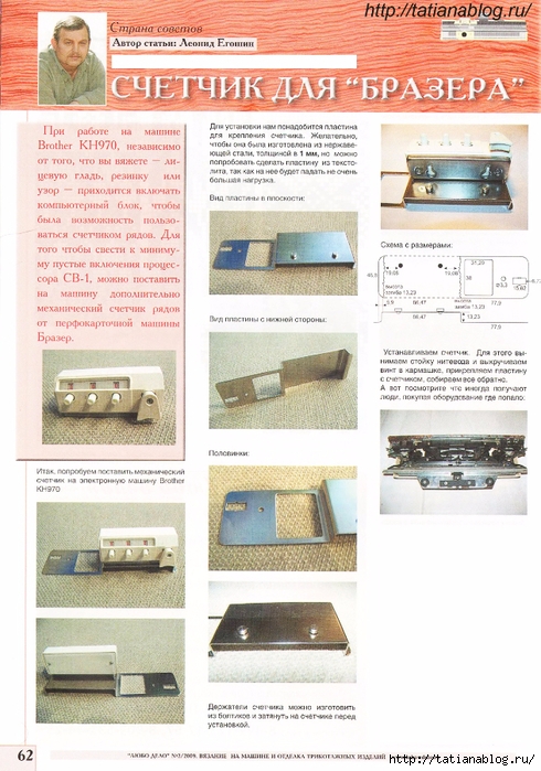 p0061 copy (490x700, 289Kb)
