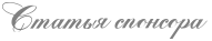 2749438_reklama0_1_ (191x37, 2Kb)