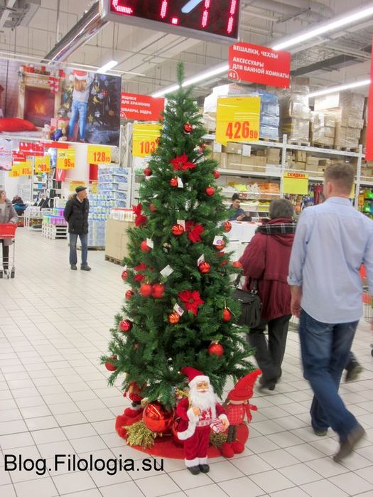 Новогодняя елка в гипермаркете "Ашан" в Москве.