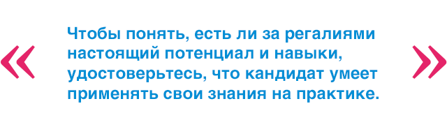 Суперсоискатель: социальная совместимость против идеальной квалификации