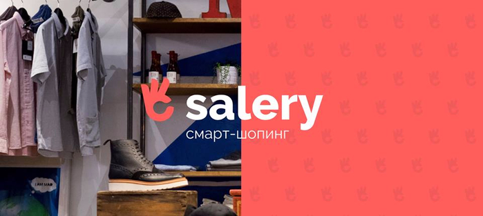 logo-Salery (700x313, 157Kb)