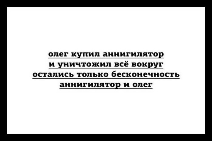 20 юмористических открыток для хорошего настроения