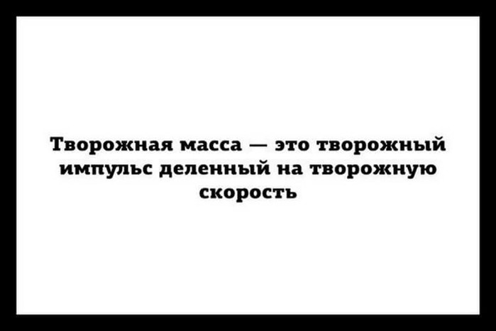 20 юмористических открыток для хорошего настроения