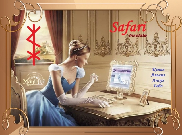 5850402_safari2 (640x474, 204Kb)