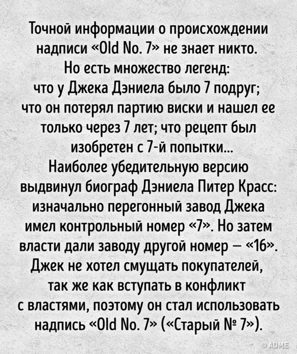 Что означают цифры в названиях известных брендов — 12 примеров