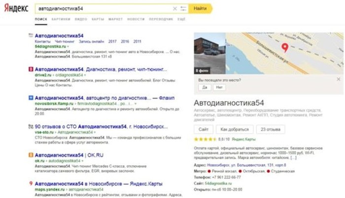 Маленькие SEO советы, которые принесут большие плоды