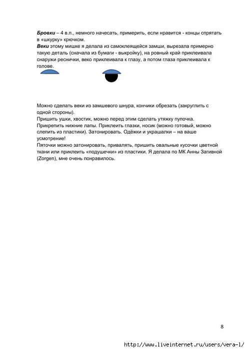 Mishka-Mishuk_8 (494x700, 86Kb)