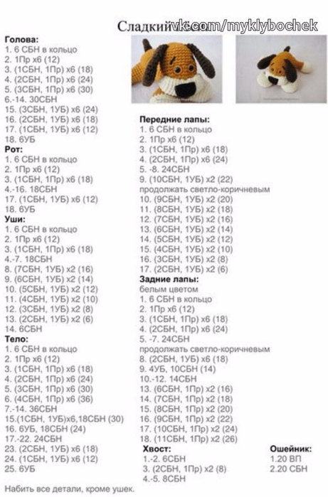 v273AEsL38g (461x700, 204Kb)