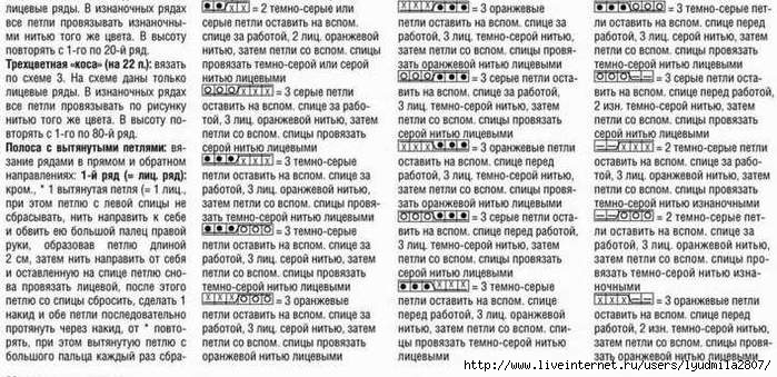 1-20- (700x339, 224Kb)