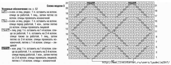 3-23 (700x265, 161Kb)