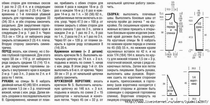 18-32 (700x350, 196Kb)