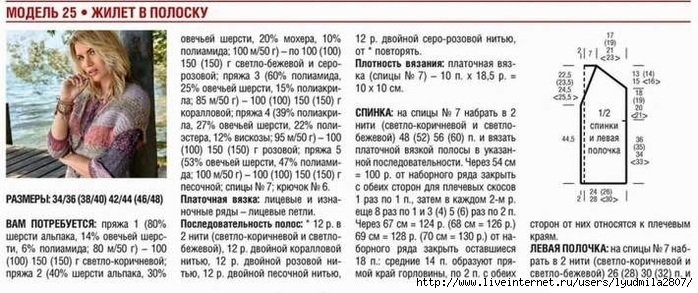 25-37 (700x293, 181Kb)
