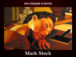 5107871_Mark_Stock (250x188, 58Kb)