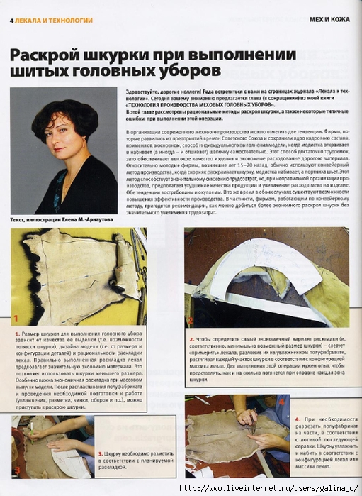 page_6 (511x700, 313Kb)