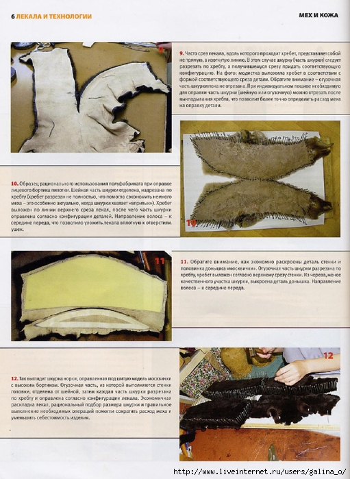 page_8 (511x700, 300Kb)