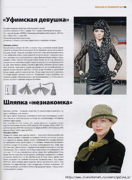 page_47 (511x700, 292Kb)