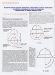  page_8 (511x700, 302Kb)