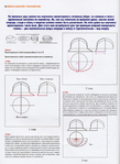  page_10 (511x700, 294Kb)