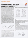  page_12 (511x700, 296Kb)