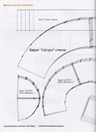  page_16 (511x700, 178Kb)