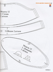  page_29 (511x700, 180Kb)