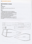  page_42 (511x700, 180Kb)