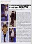  page_48 (511x700, 377Kb)