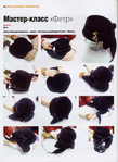  page_50 (511x700, 305Kb)