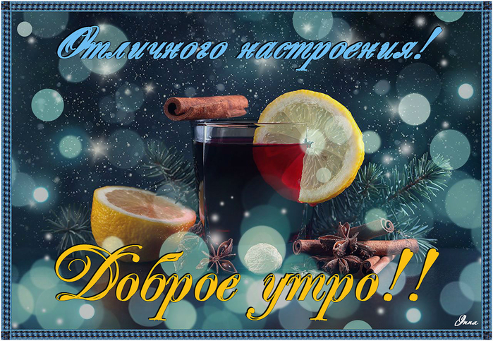 Drinks_Lemons_Cinnamon_508361 (700x483, 504Kb)