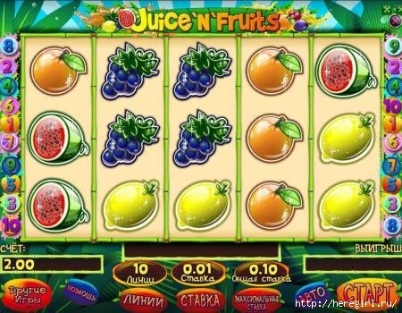 1469106660_juicenfruits-slot-1 (450x350, 136Kb)