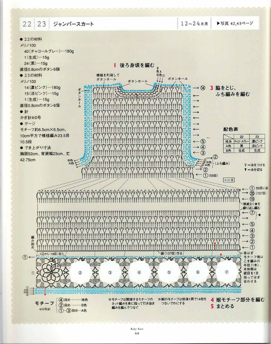     3 (551x700, 161Kb)