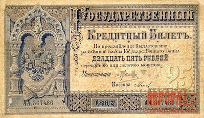 kreditnye-bilety-1887-1895_0x230_ef0 (399x230, 132Kb)