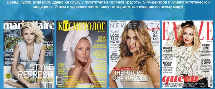        ,        HydraFacial MD (700x292, 64Kb)