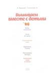  Page_00003 (520x700, 66Kb)
