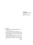  Page_00004 (520x700, 64Kb)